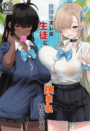 汗汗漫画官方免费首页热门日漫推荐